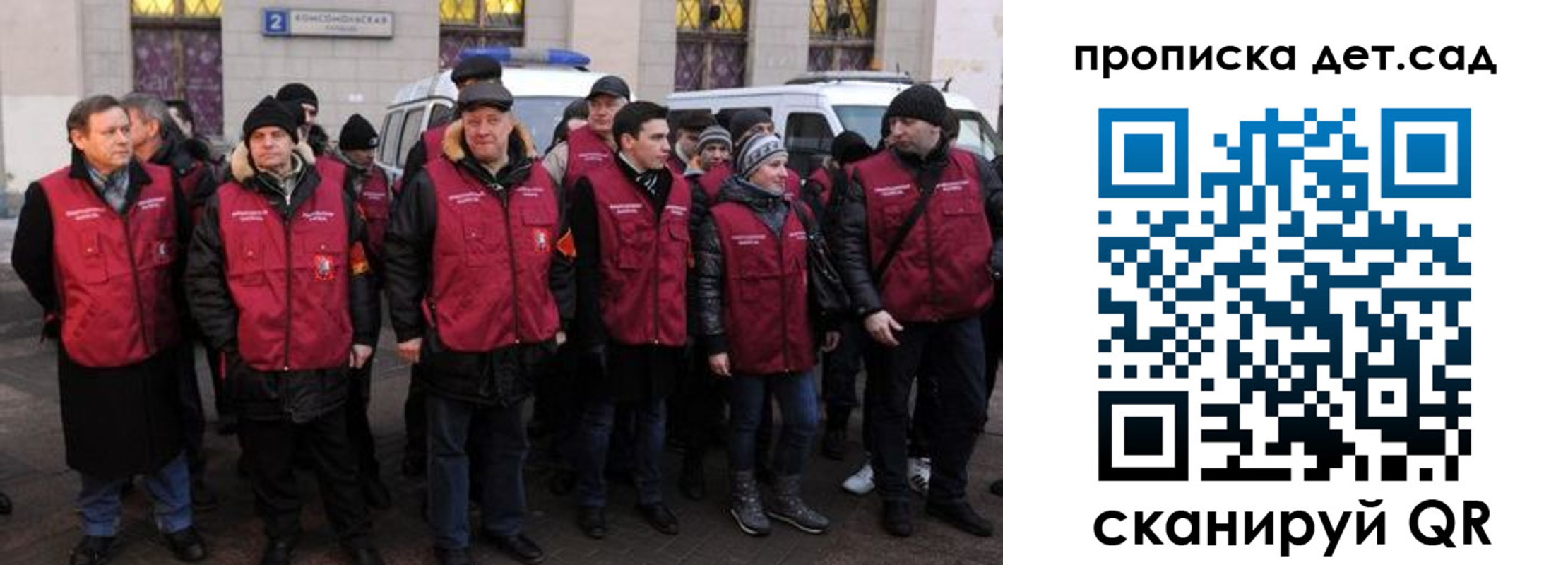 временная регистрация надежно в Ногинске